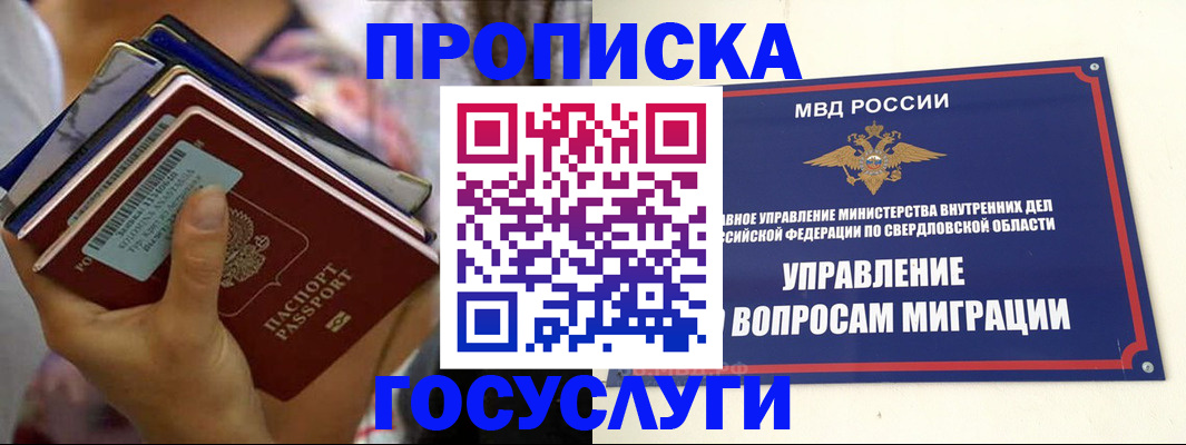 форма 3 в Пензе